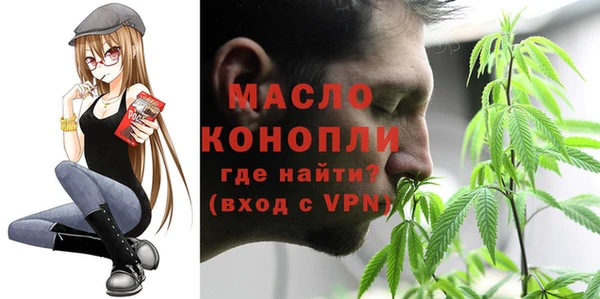 мефедрон VHQ Белокуриха