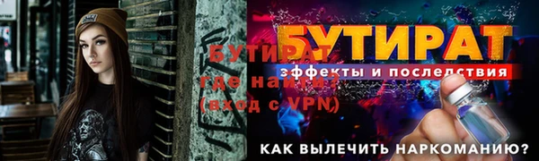 мефедрон VHQ Белокуриха